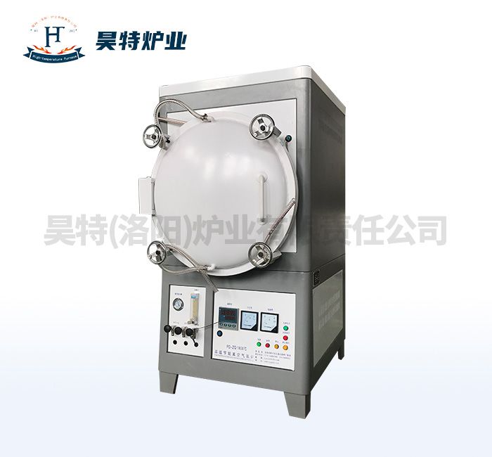 高温节能真空气氛炉
