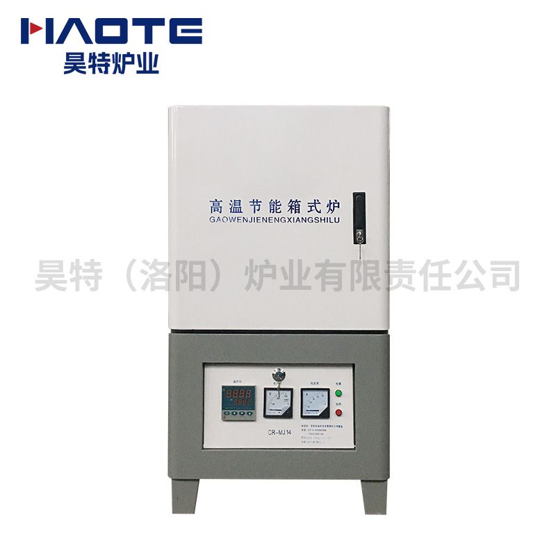 1400度300X300X300马弗炉立式灰白+