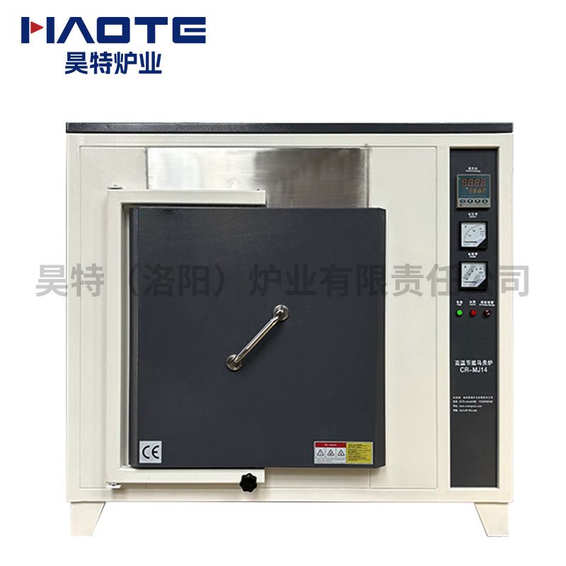 马弗炉300X200X200  1800℃新配色